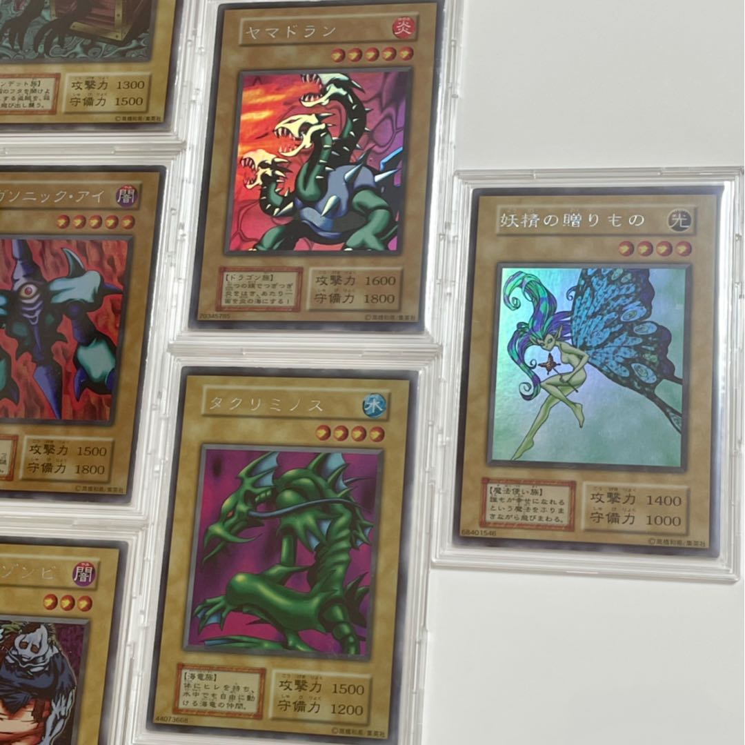 TANNY様専用★安心取引対応★ 遊戯王リミテッドエディション1 全種セット