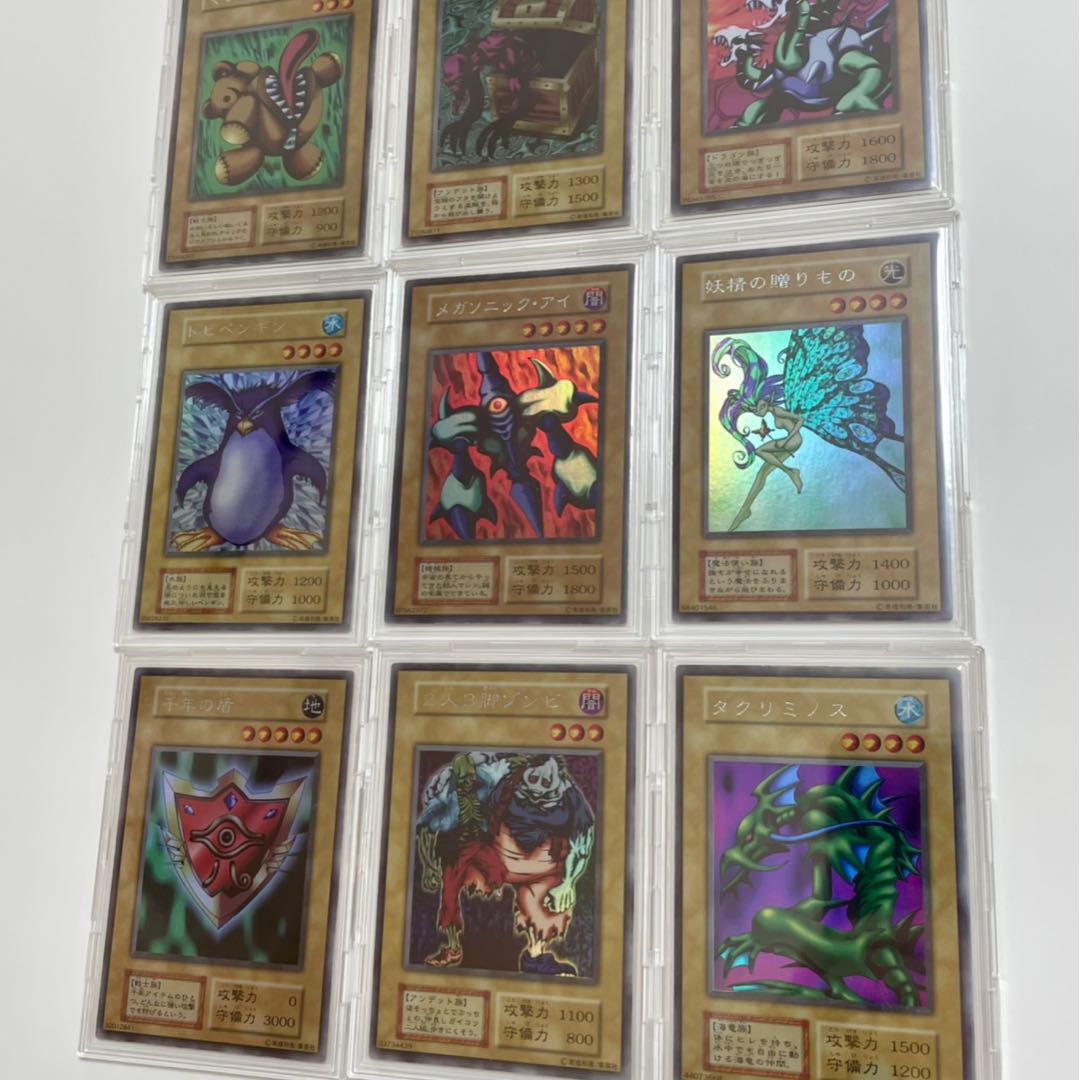 TANNY様専用★安心取引対応★ 遊戯王リミテッドエディション1 全種セット