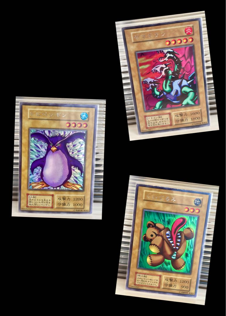 TANNY様専用★安心取引対応★ 遊戯王リミテッドエディション1 全種セット