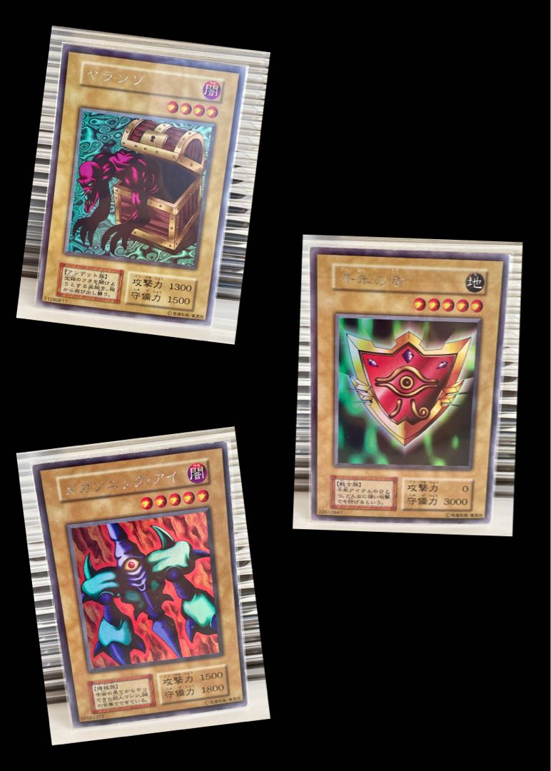 TANNY様専用★安心取引対応★ 遊戯王リミテッドエディション1 全種セット