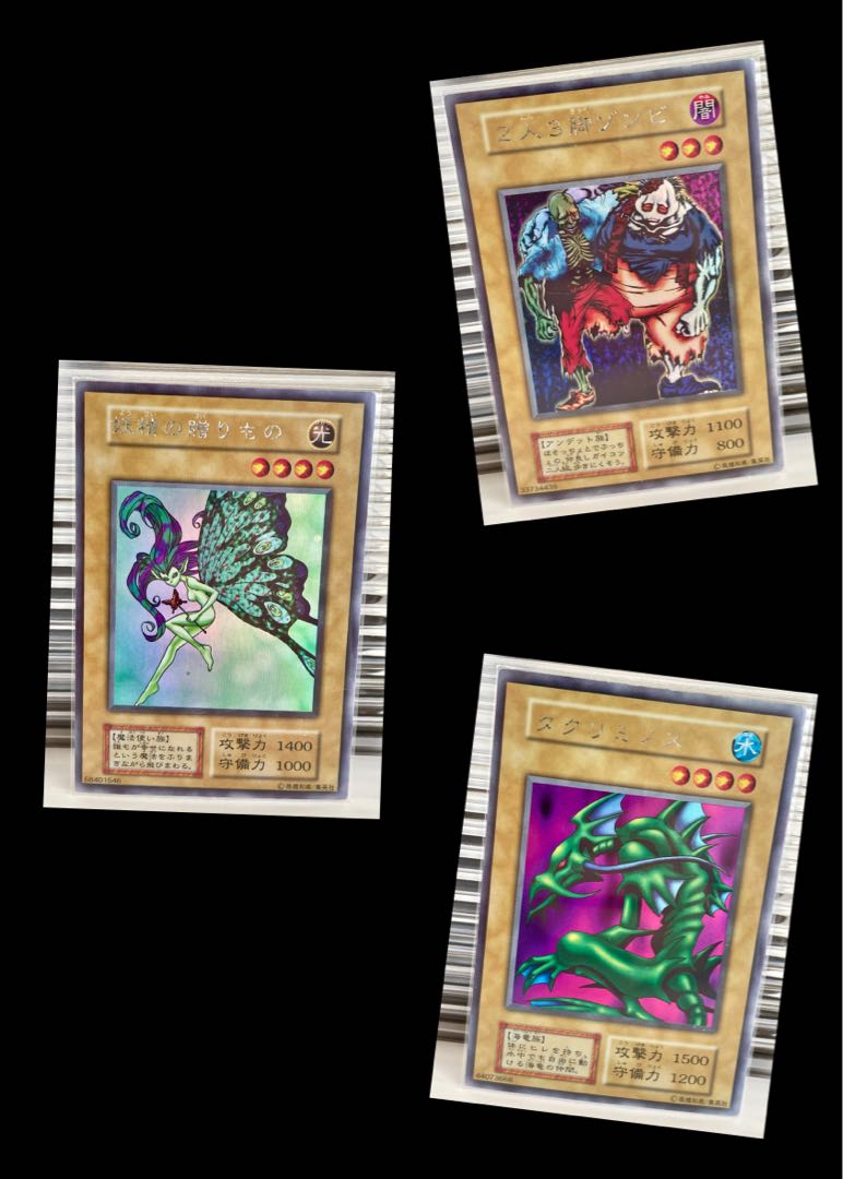 TANNY様専用★安心取引対応★ 遊戯王リミテッドエディション1 全種セット