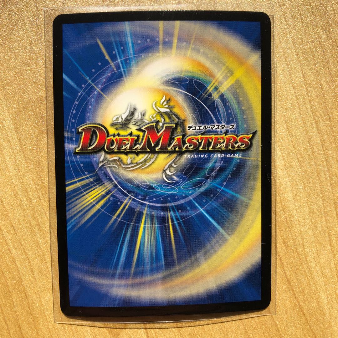 ゆうなお様「影斬」の鬼 ドクガン竜 SR3枚