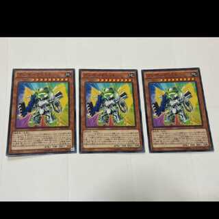 Yu-Gi-Oh! Deskbot 009 3 cards, model no. Ah-2516