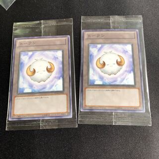 羊トークン　未開封