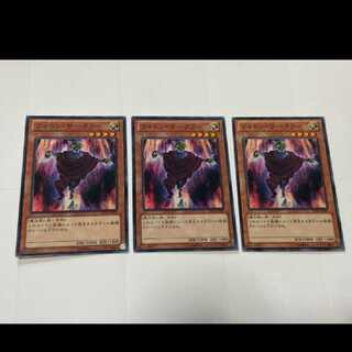 遊戯王 フォトン・サークラー 3枚　型番あ-2515