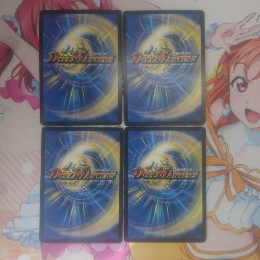 月光電人オボロカゲロウ