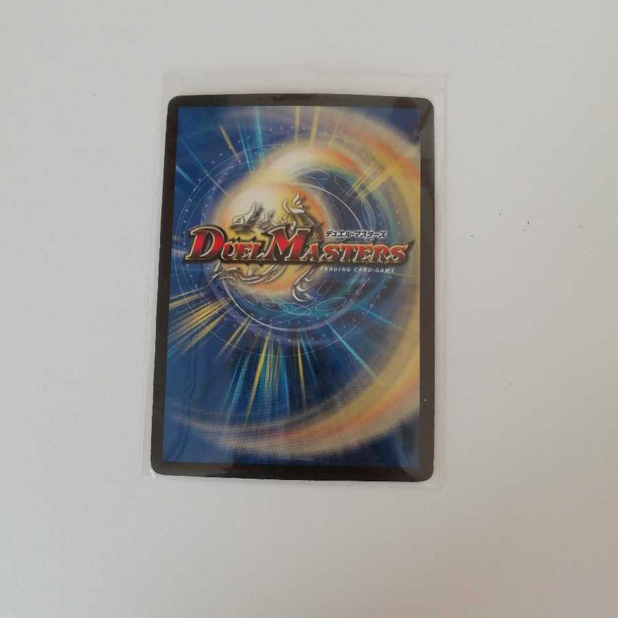 フェアリー・ライフ