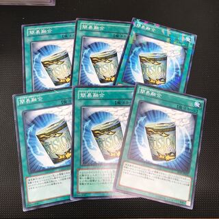 Instant Fusion Parallel Normal Including 6