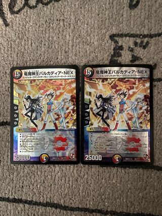 竜魔神王バルカディア・NEX