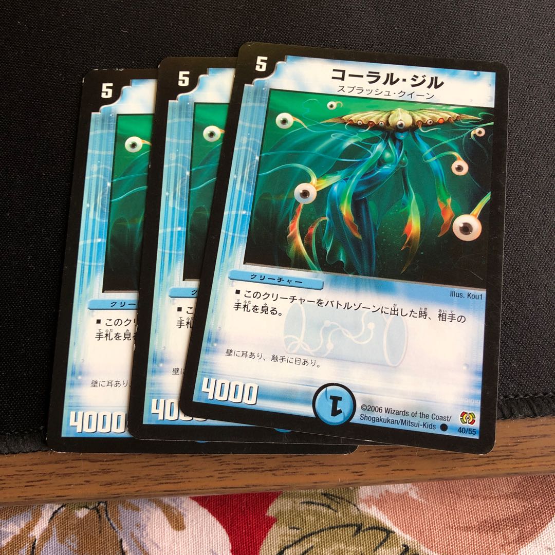 コーラル・ジル