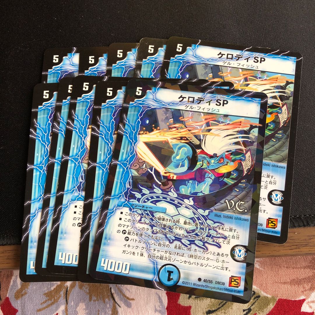 ケロディSP(通常)