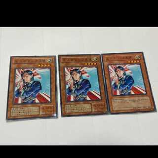 Yu-Gi-Oh! Hysteric Fairy 3 cards, model no. A-2504