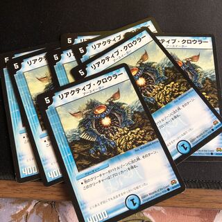 リアクティブ・クロウラー