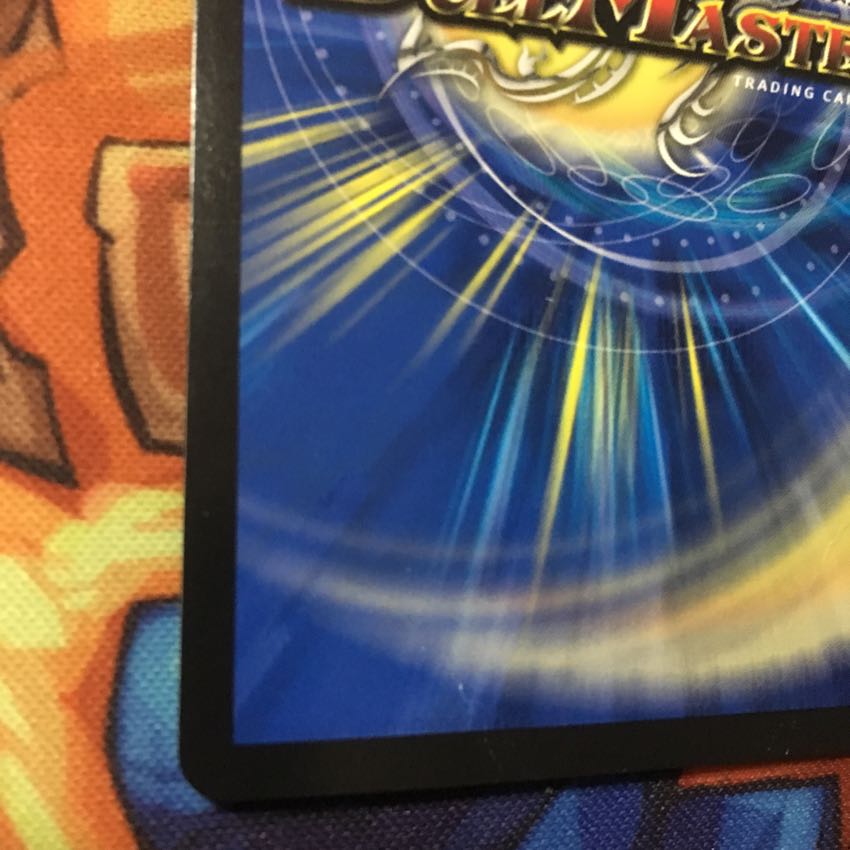 龍装艦チェンジザ