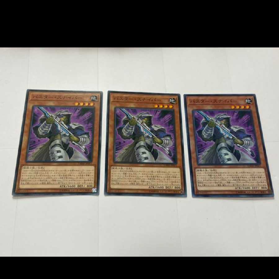 Yu-Gi-Oh Assault Sentinel 3 cards, model no. A-2501