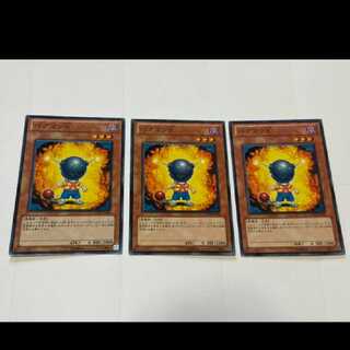 遊戯王 バグマンＸ 3枚　型番あ-2500 3枚