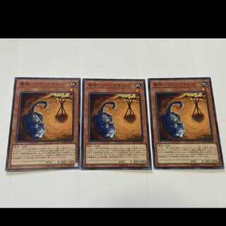 Yu-Gi-Oh! Watch Cat 3 cards, model no. Ah-2497