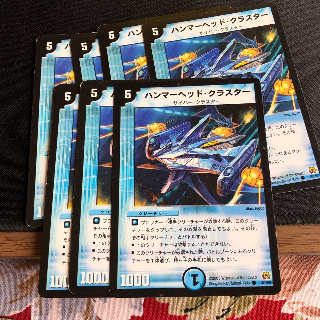 ハンマーヘッド・クラスター