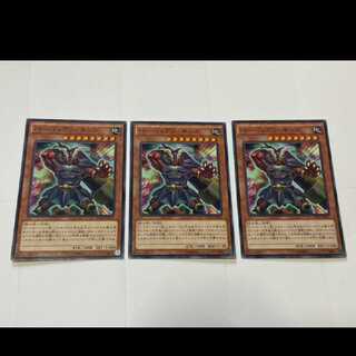 Yu-Gi-Oh! Battleguard King 3 cards, model no. Ah-2496