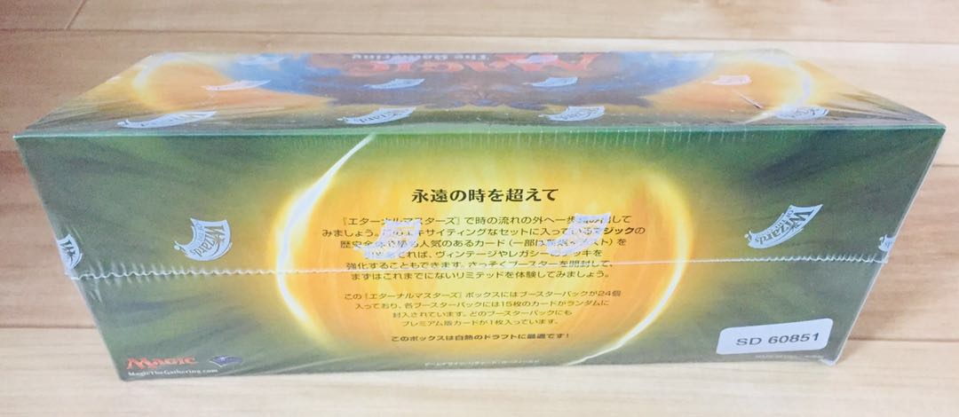 MTG エターナルマスターズ 日本語 未開封 1BOX