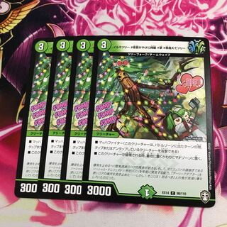 イルミツリー #夜景がやけに綺麗 #草 #草超えてツリー①