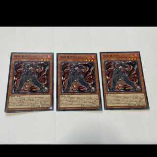 Yu-Gi-Oh! Unchained Twins - Aruha 3 cards, model no. A-2493