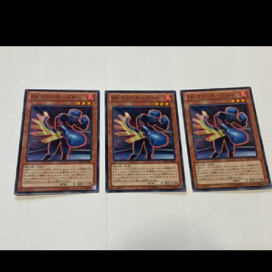 Yu-Gi-Oh BK Counter Blow, 3 cards, model no. A-2490