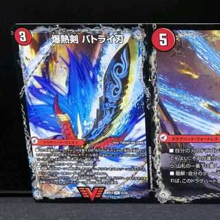 爆熱剣 バトライ刃｜爆熱天守 バトライ閣｜爆熱DX バトライ武神