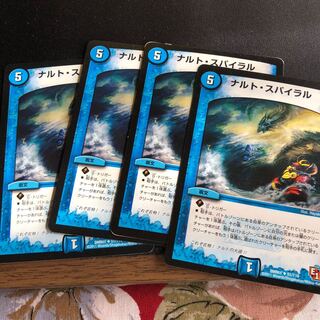 ナルト・スパイラル