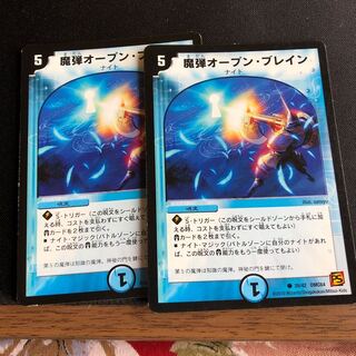 Magic Bullet Open Buletteen