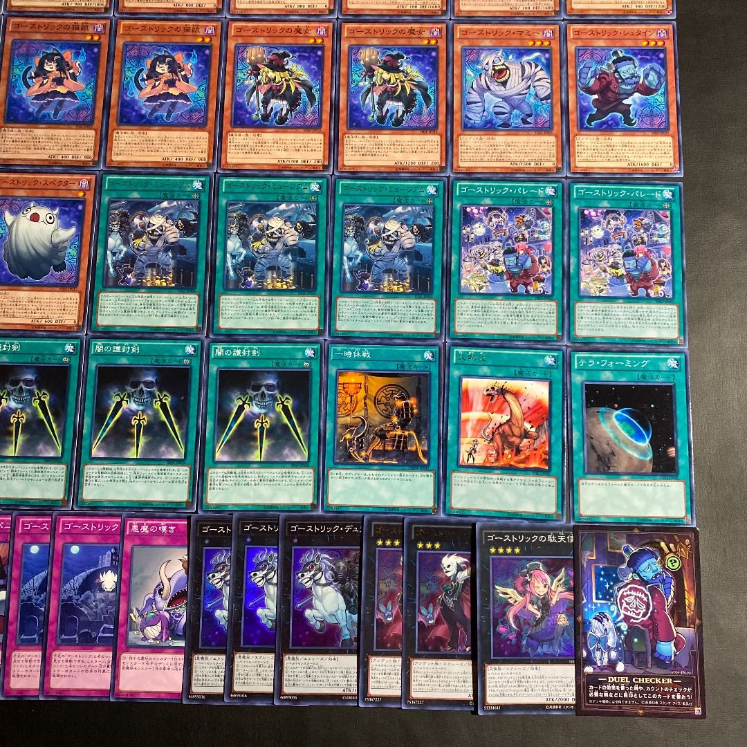 【対象】遊戯王　ゴーストリックデッキ