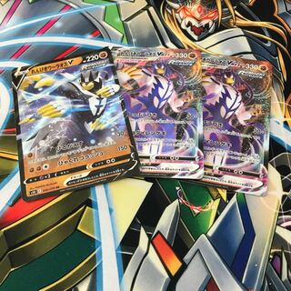 れんげきウーラオスVMAX