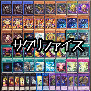Yu-Gi-Oh! Relinquished Deck