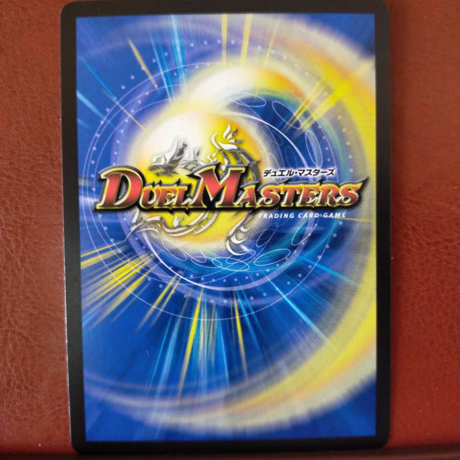 Oni103セット割引　アンヤク夜叉