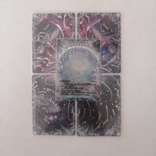 滅亡の起源 零無/零龍