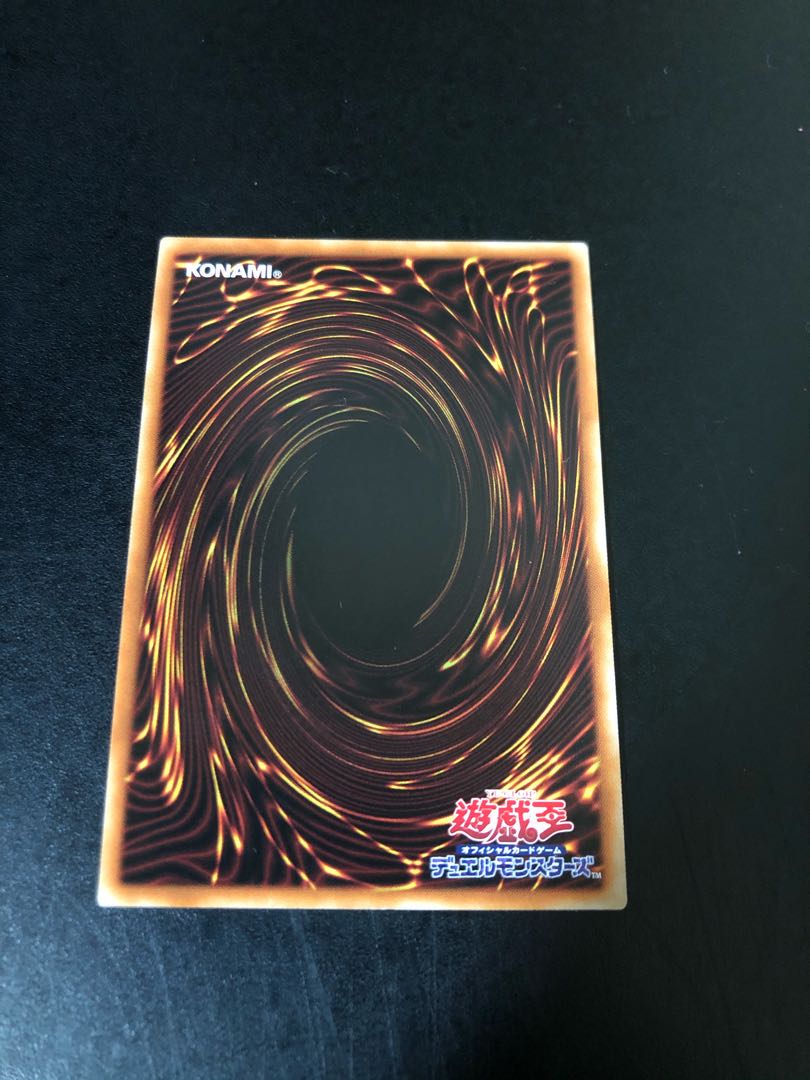 遊戯王 アームドドラゴンLv10 プリズマティックシークレットレア