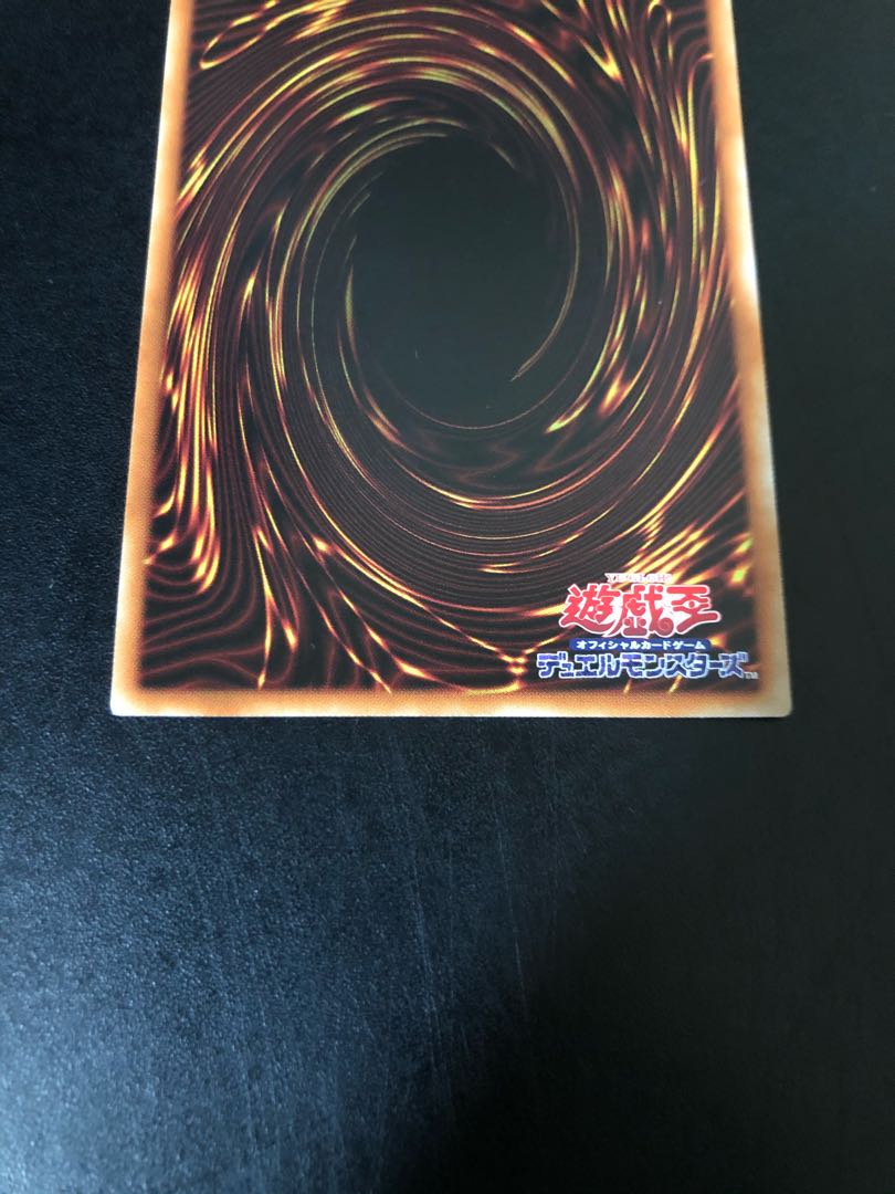 遊戯王 アームドドラゴンLv10 プリズマティックシークレットレア