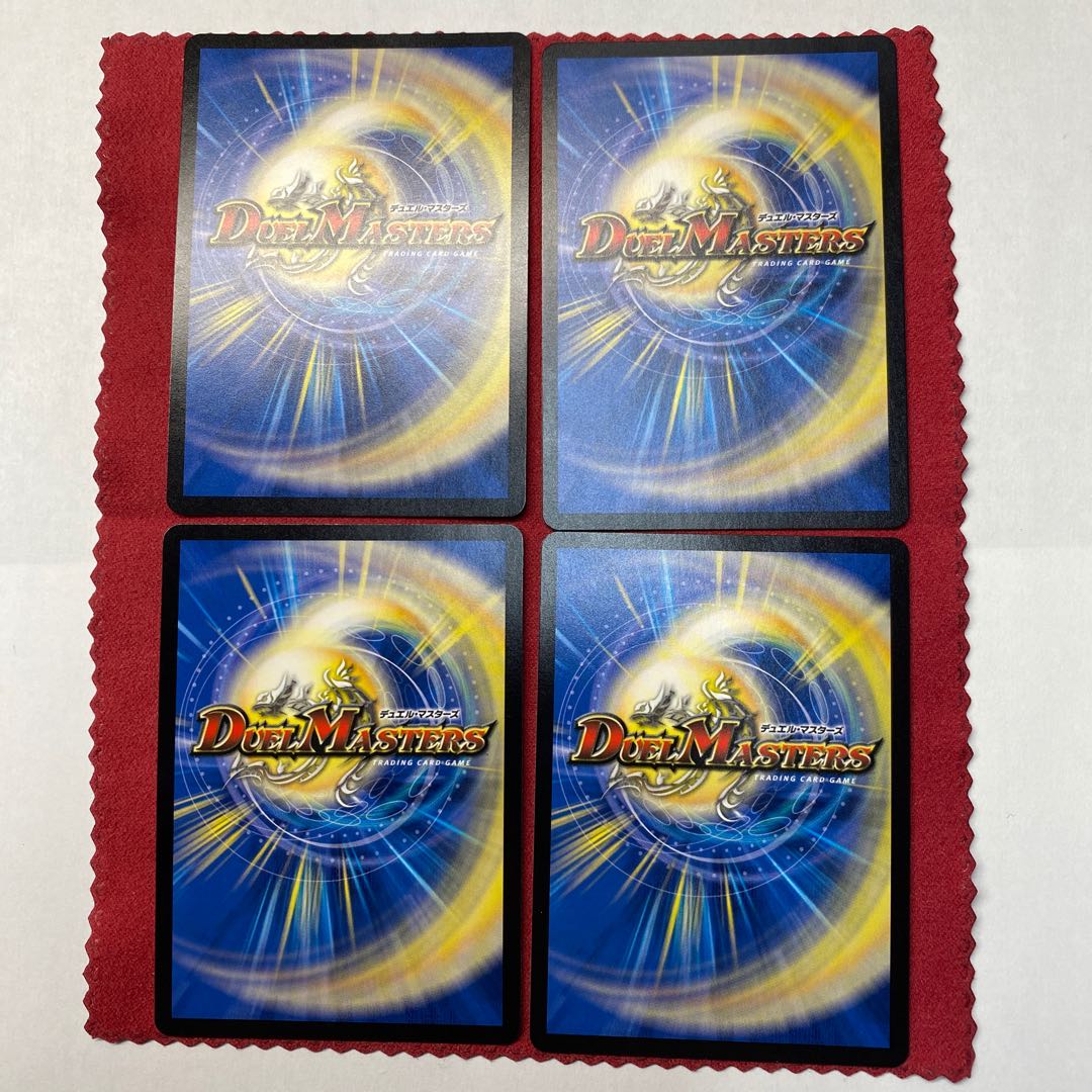 「影斬」の鬼 ドクガン竜　４枚