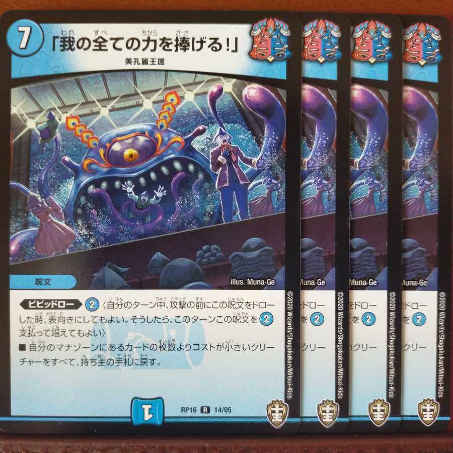 素敵でユニークなきのこさん専用 デスクトップ型pc 家電 スマホ カメラ 13 500 Hafryat Com