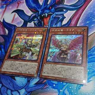 憑依装着-ライナ（イラスト違い版） シークレットレア