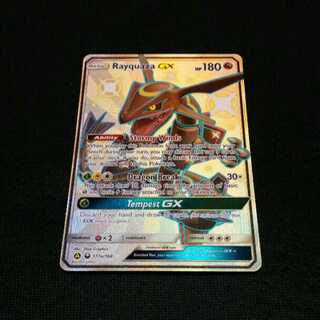 ポケモンカード?レックウザ(海外版)英語版