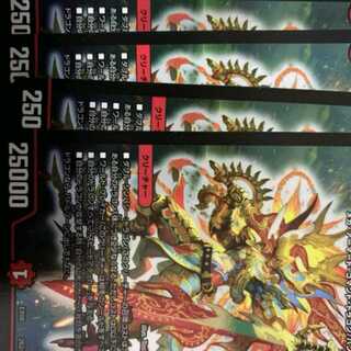 ボルシャックライシスnex 4枚