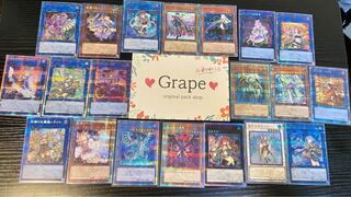 【リ様専用】grape完売記念大還元オリパ！！