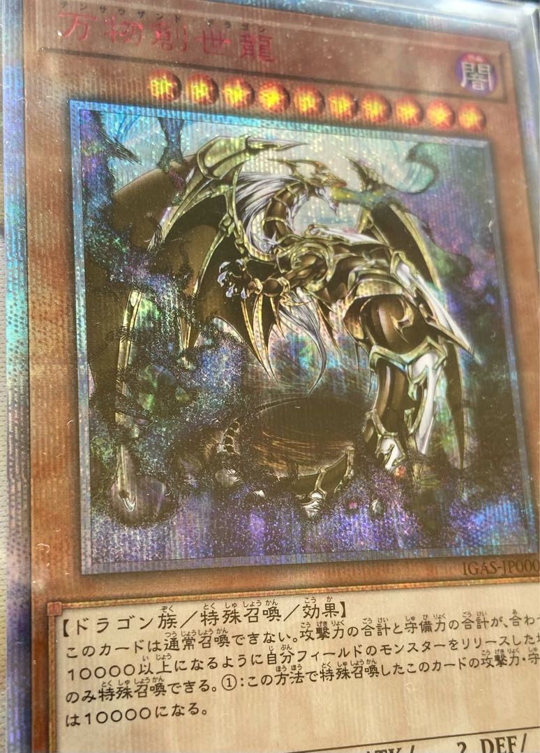 【リ様専用】grape完売記念大還元オリパ!!