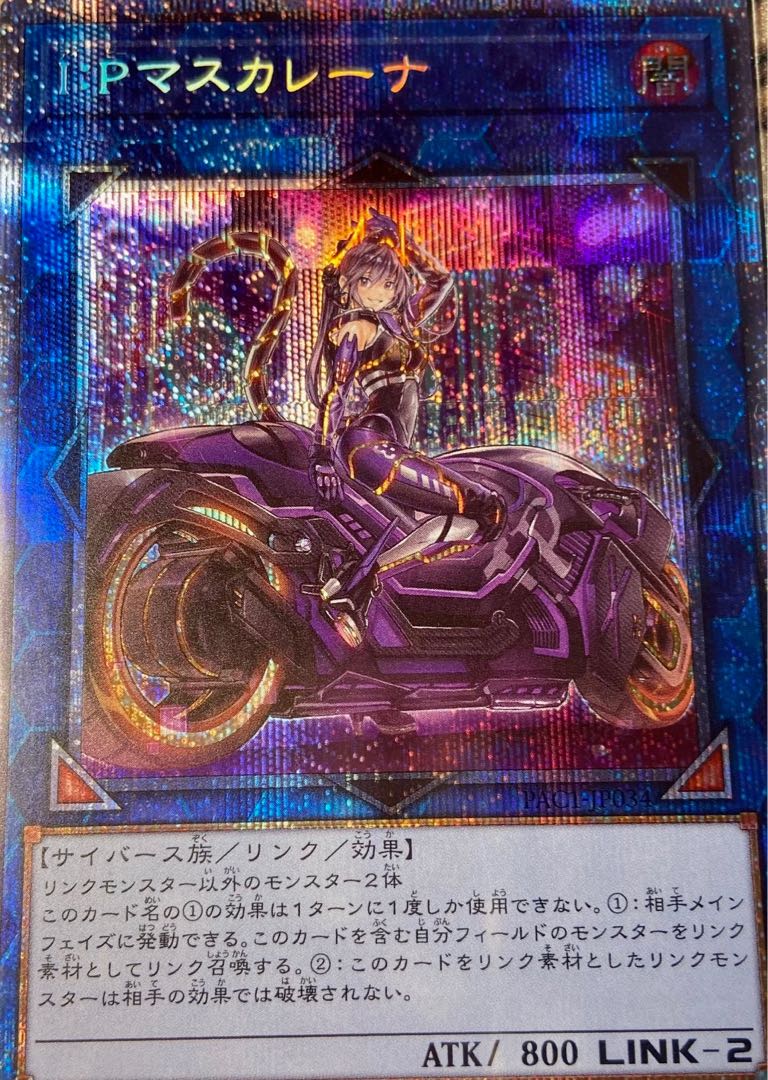 【リ様専用】grape完売記念大還元オリパ!!