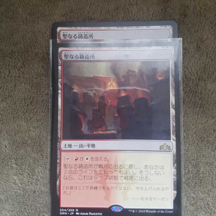 聖なる鋳造所2枚　オレリア2枚　専用