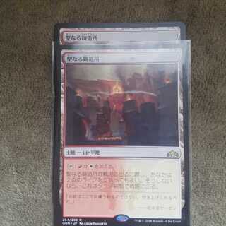 聖なる鋳造所2枚　オレリア2枚　専用