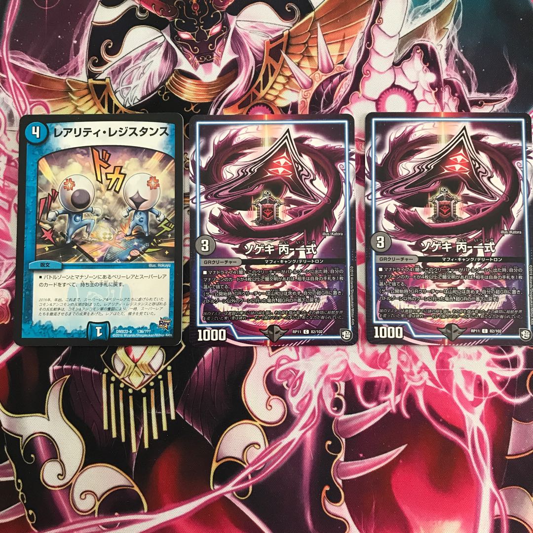 ハンデスセット+おまけ