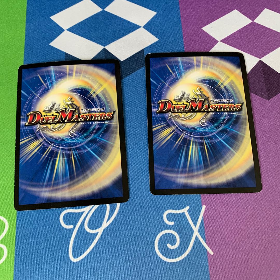 超聖竜シデン・ギャラクシー