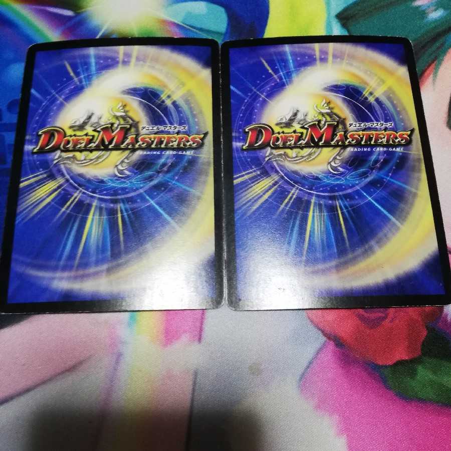 究極神アク 超絶神ゼン